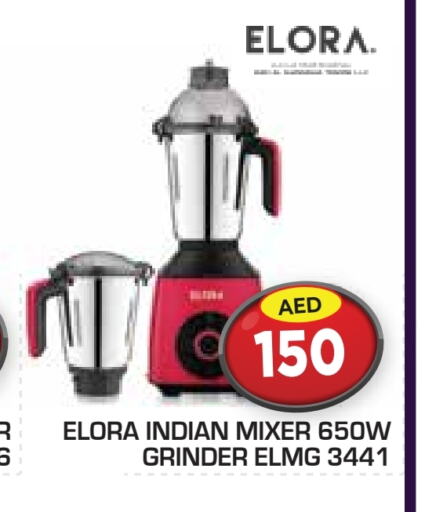  Mixer / Grinder  in Baniyas Spike  in UAE - Al Ain