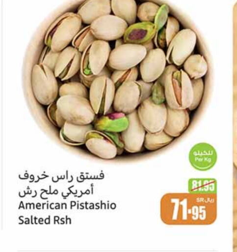    in Othaim Markets in KSA, Saudi Arabia, Saudi - Khamis Mushait