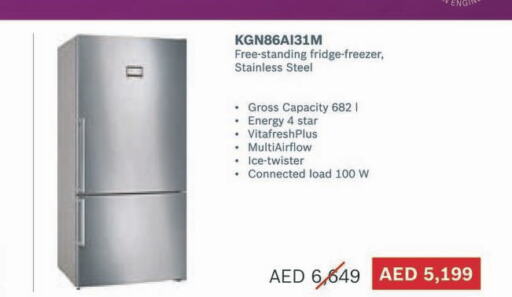  Refrigerator  in Emax in UAE - Ras al Khaimah