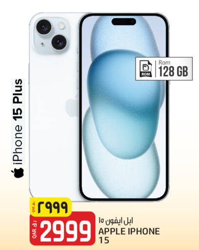 APPLE iPhone 15  in Saudia Hypermarket in Qatar - Al Wakra