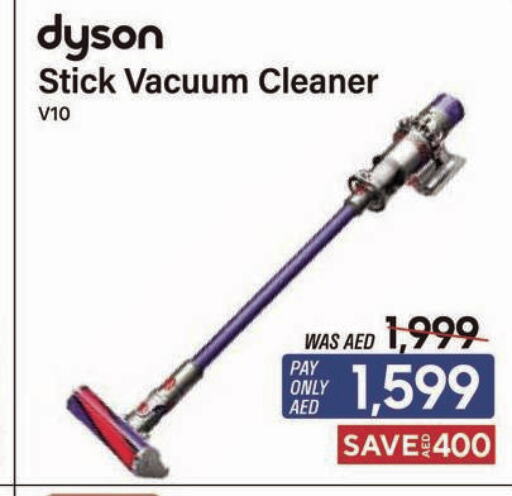 DYSON Vacuum Cleaner  in E CITY  in UAE - Fujairah