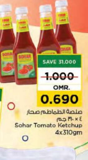  Tomato Ketchup  in Nesto Hyper Market   in Oman - Muscat