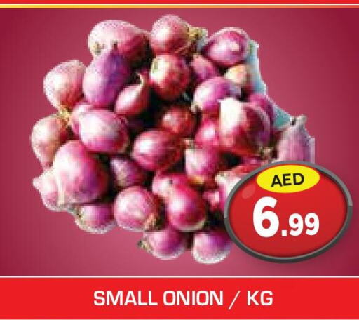  Onion  in Baniyas Spike  in UAE - Sharjah / Ajman