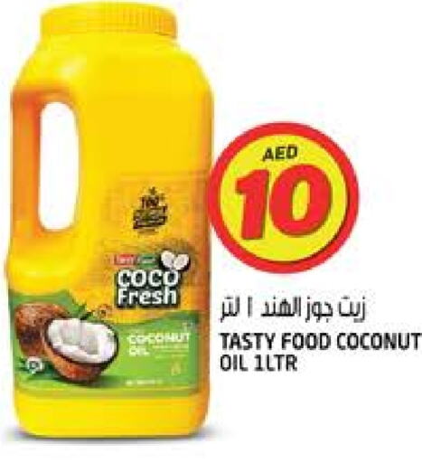 TASTY FOOD Coconut Oil  in Hashim Hypermarket in UAE - Sharjah / Ajman