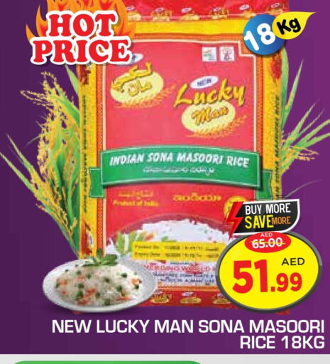  Masoori Rice  in Baniyas Spike  in UAE - Abu Dhabi