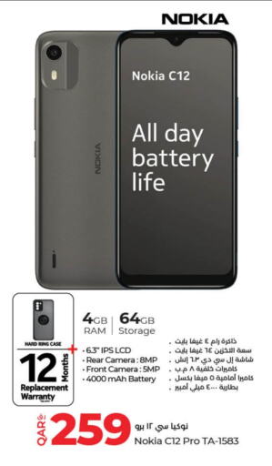 NOKIA   in LuLu Hypermarket in Qatar - Al Khor