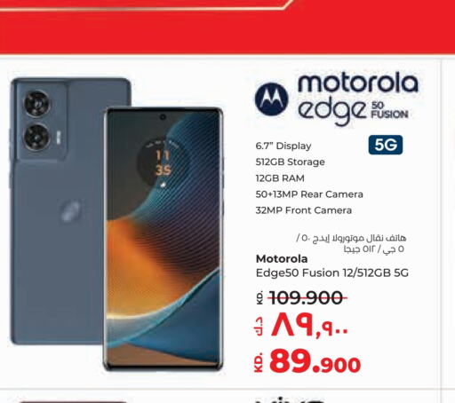 MOTOROLA   in Lulu Hypermarket  in Kuwait - Ahmadi Governorate