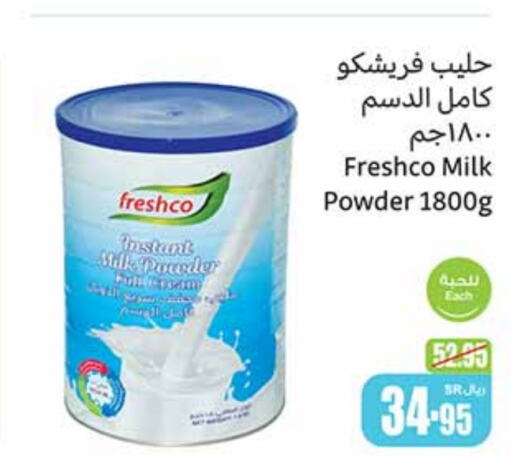 FRESHCO Milk Powder  in Othaim Markets in KSA, Saudi Arabia, Saudi - Al-Kharj