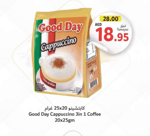  Coffee  in Union Coop in UAE - Abu Dhabi