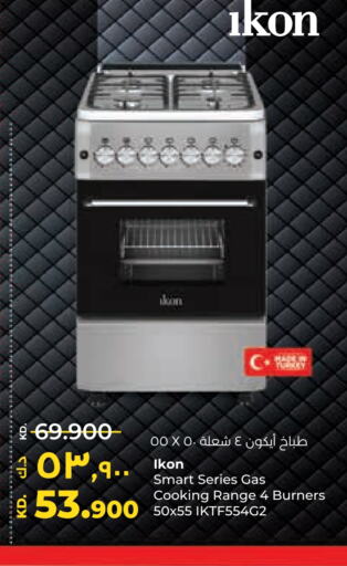 IKON Gas Cooker  in Lulu Hypermarket  in Kuwait - Ahmadi Governorate