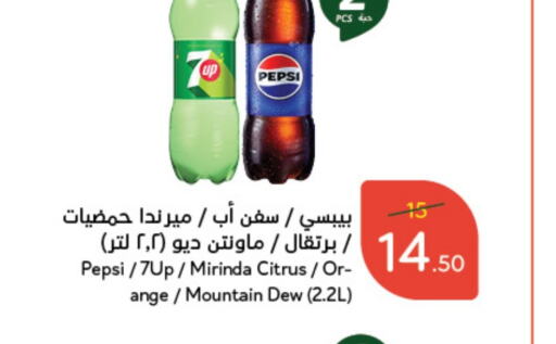    in Hyper Panda in KSA, Saudi Arabia, Saudi - Unayzah