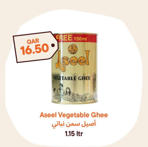 ASEEL Vegetable Ghee  in Talabat Mart in Qatar - Al Wakra