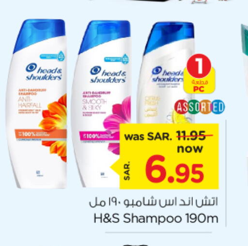  Shampoo / Conditioner  in Nesto in KSA, Saudi Arabia, Saudi - Al Hasa