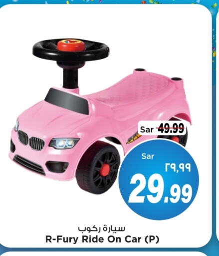    in Mark & Save in KSA, Saudi Arabia, Saudi - Al Hasa