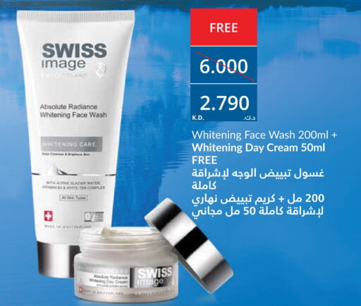  Face Wash  in Grand Hyper in Kuwait - Jahra Governorate