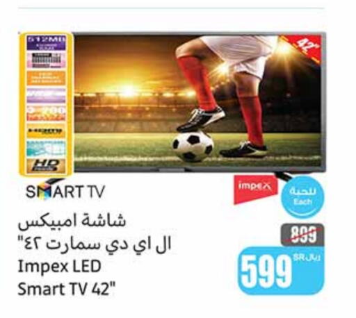 IMPEX Smart TV  in Othaim Markets in KSA, Saudi Arabia, Saudi - Riyadh