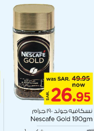 NESCAFE GOLD Coffee  in Nesto in KSA, Saudi Arabia, Saudi - Dammam