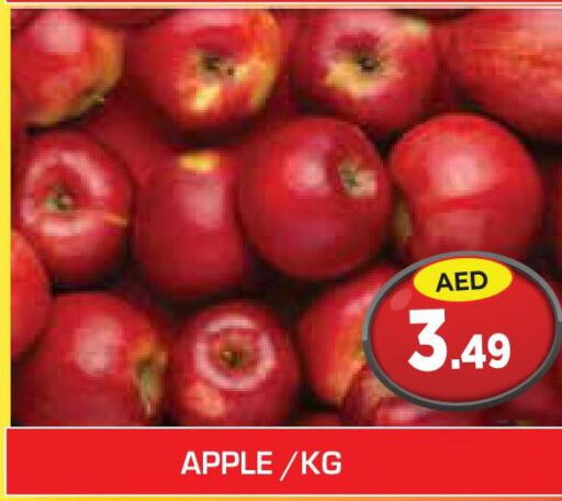  Apples  in Baniyas Spike  in UAE - Umm al Quwain