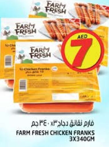 FARM FRESH Chicken Franks  in Hashim Hypermarket in UAE - Sharjah / Ajman