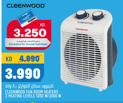 CLEENWOOD Heater  in Oncost in Kuwait - Ahmadi Governorate