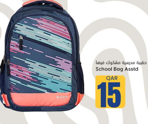  School Bag  in Dana Hypermarket in Qatar - Al Wakra