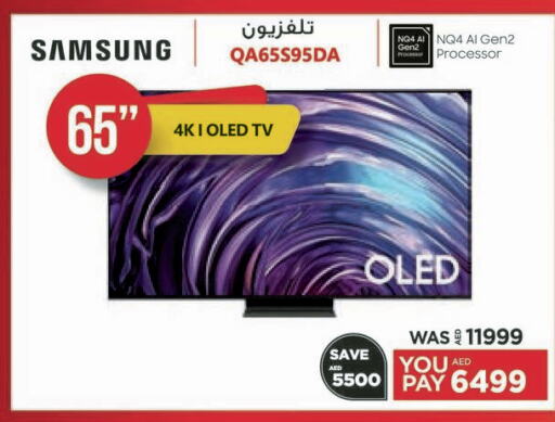 SAMSUNG OLED TV  in Emax in UAE - Fujairah