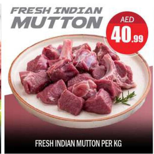  Mutton / Lamb  in BIGmart in UAE - Abu Dhabi