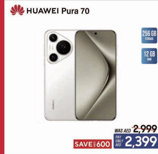 HUAWEI   in E CITY  in UAE - Fujairah