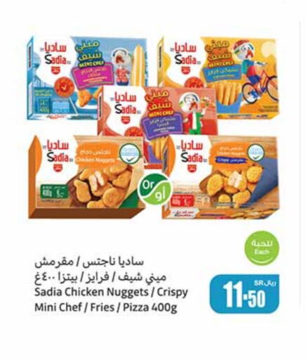 SADIA Chicken Nuggets  in Othaim Markets in KSA, Saudi Arabia, Saudi - Hafar Al Batin