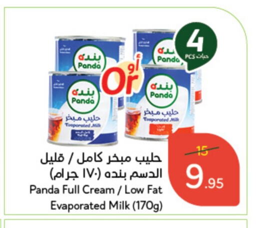 PANDA Evaporated Milk  in Hyper Panda in KSA, Saudi Arabia, Saudi - Hafar Al Batin