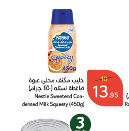 NESTLE Condensed Milk  in Hyper Panda in KSA, Saudi Arabia, Saudi - Unayzah