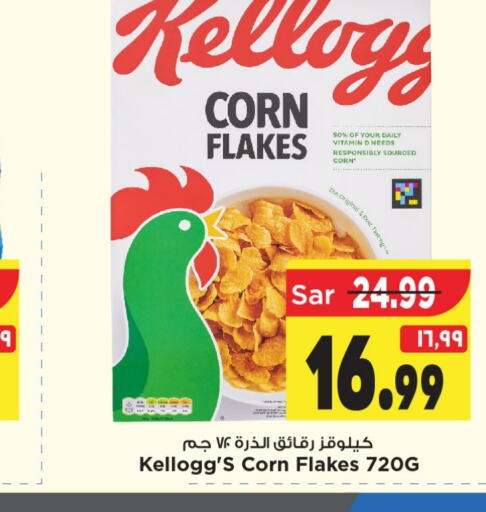 KELLOGGS