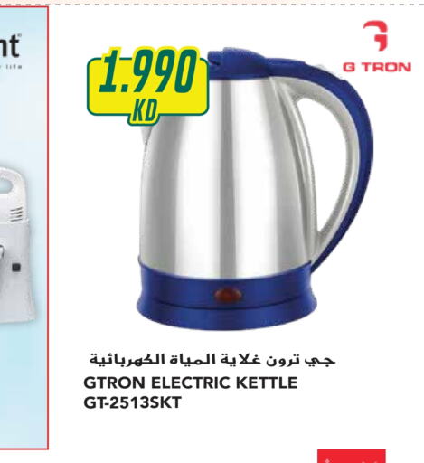 GTRON Kettle  in Grand Hyper in Kuwait - Ahmadi Governorate