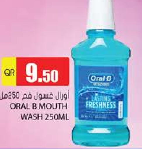 ORAL-B Mouthwash  in Grand Hypermarket in Qatar - Al Rayyan