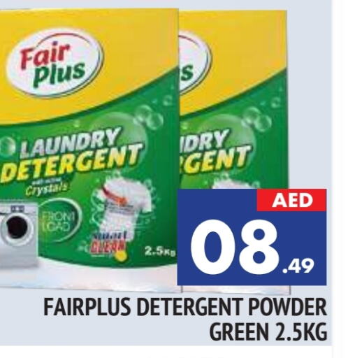  Detergent  in AL MADINA in UAE - Sharjah / Ajman