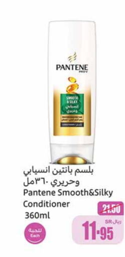 PANTENE Shampoo / Conditioner  in Othaim Markets in KSA, Saudi Arabia, Saudi - Mecca