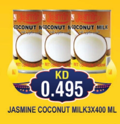  Coconut Milk  in THE INDIAN HYPERMARKET in Kuwait - Kuwait City