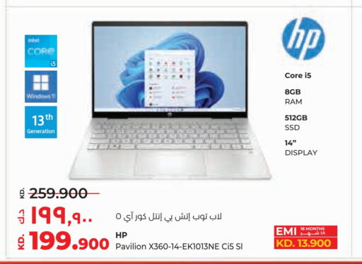 HP Laptop  in Lulu Hypermarket  in Kuwait - Ahmadi Governorate