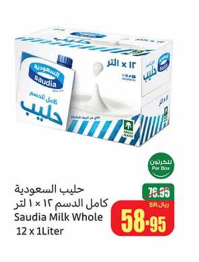 SAUDIA Long Life / UHT Milk  in Othaim Markets in KSA, Saudi Arabia, Saudi - Khamis Mushait