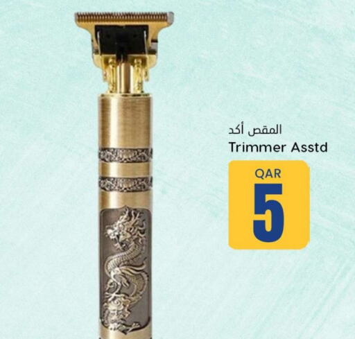  Hair Remover   in Dana Hypermarket in Qatar - Al-Shahaniya