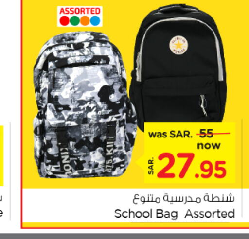  School Bag  in Nesto in KSA, Saudi Arabia, Saudi - Jubail