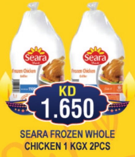 SEARA Frozen Whole Chicken  in THE INDIAN HYPERMARKET in Kuwait - Kuwait City