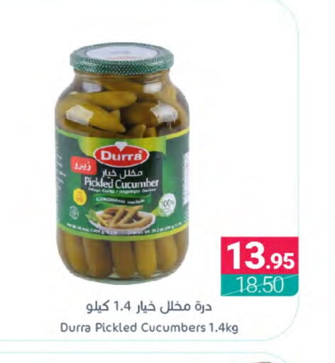 DURRA Pickle  in Muntazah Markets in KSA, Saudi Arabia, Saudi - Dammam