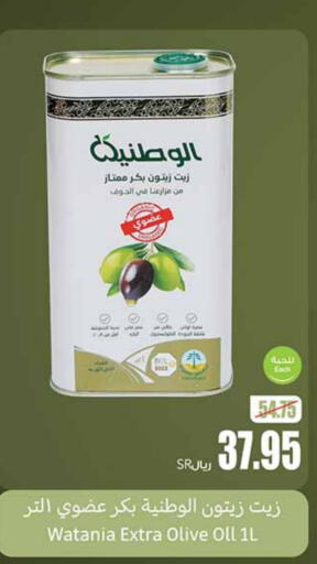  Olive Oil  in Othaim Markets in KSA, Saudi Arabia, Saudi - Jeddah