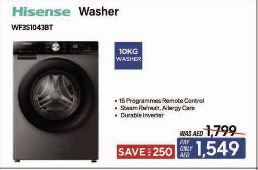 HISENSE Washing Machine  in E CITY  in UAE - Fujairah