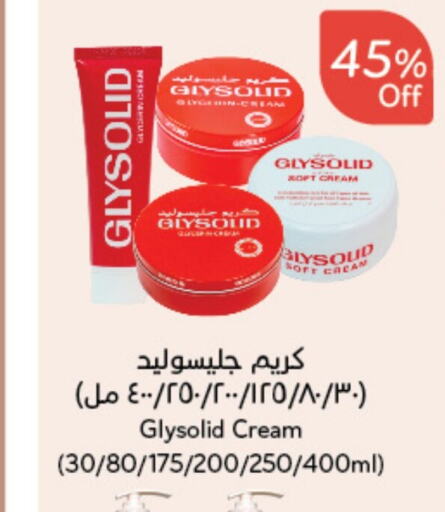 GLYSOLID Face Cream  in Hyper Panda in KSA, Saudi Arabia, Saudi - Najran