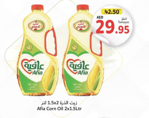 AFIA Corn Oil  in Union Coop in UAE - Sharjah / Ajman