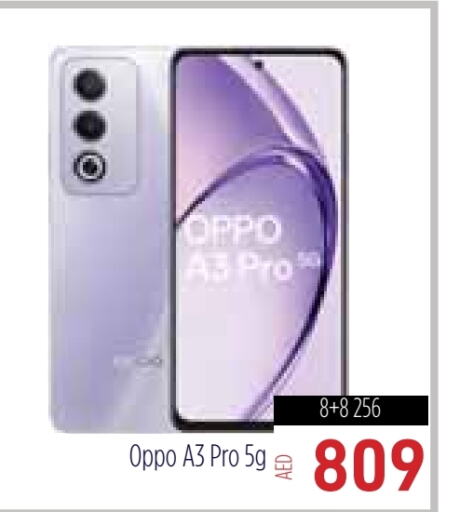 OPPO   in AL MADINA in UAE - Sharjah / Ajman