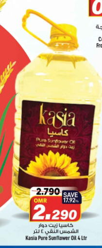 KASIA Sunflower Oil  in MARK & SAVE in Oman - Muscat