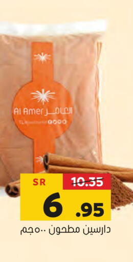    in Al Amer Market in KSA, Saudi Arabia, Saudi - Al Hasa